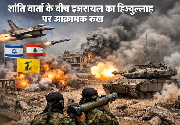 Military action amid destruction and ok Jpg