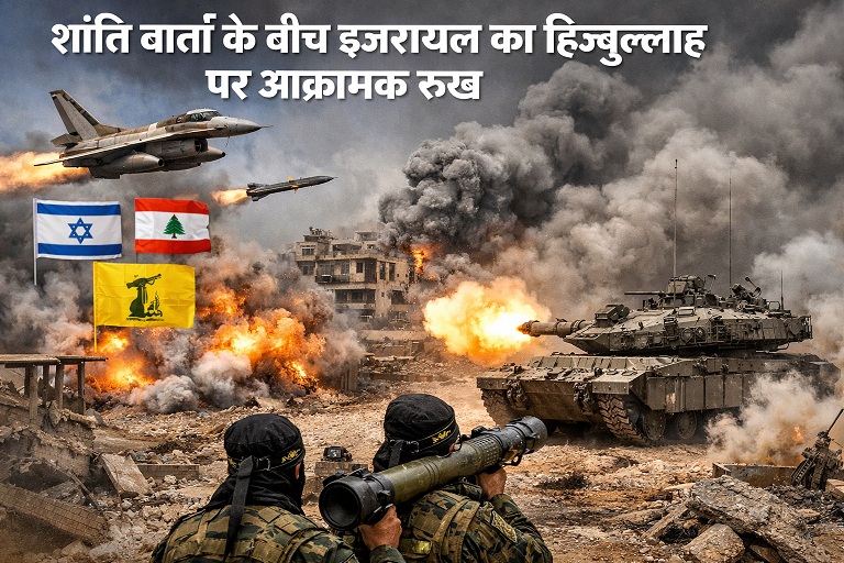 Military action amid destruction and ok Jpg