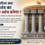 artical 7854