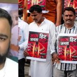 Lal Janta PArty 1